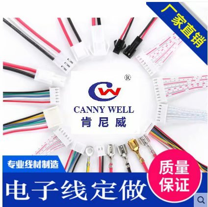 线束加工1