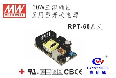 RPT-60