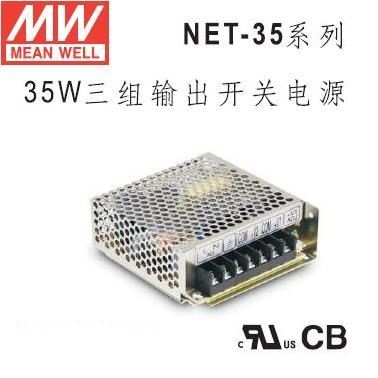 NET-35