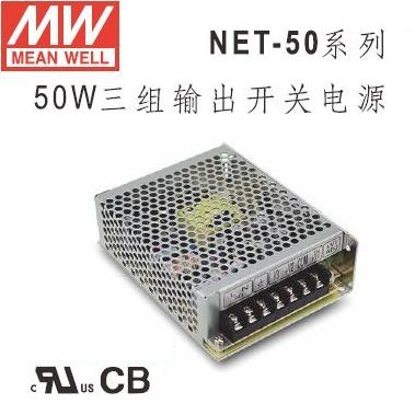 NET-50
