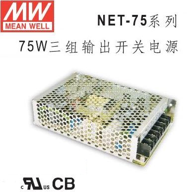 NET-75